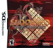Nintendo DS Rom: Sudokuro