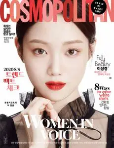 Cosmopolitan Korea - 3월 2020