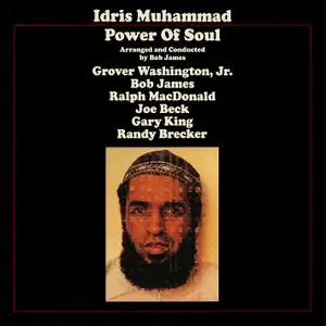 Idris Muhammad - Power of Soul (Vinyl) (1974/2018) [24bit/192kHz]