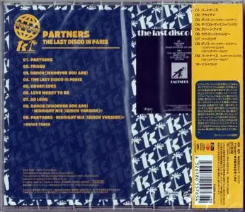 Partners - The Last Disco In Paris (1979) [2021, Japan]