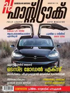 Fast Track - ആഗസ്റ്റ് 2017