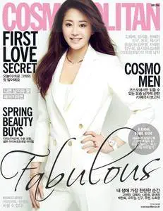 Cosmopolitan Korea - 5월 2016