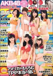Weekly Playboy - 26 August 2013 (N° 33-34)