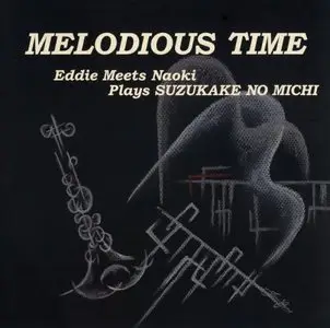 Naoki Suzuki & Eddie Higgins - Melodious Time (2007)