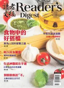 Reader's Digest 讀者文摘中文版 - 九月 2021