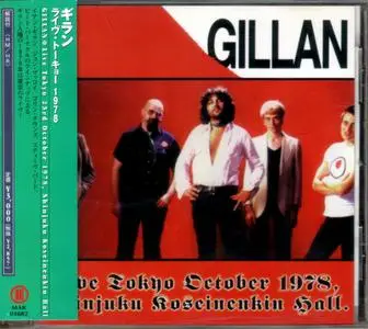Gillan - Live Tokyo October 1978, Shinjuku Koseinenkin Hall (2001) {Japanese Edition}