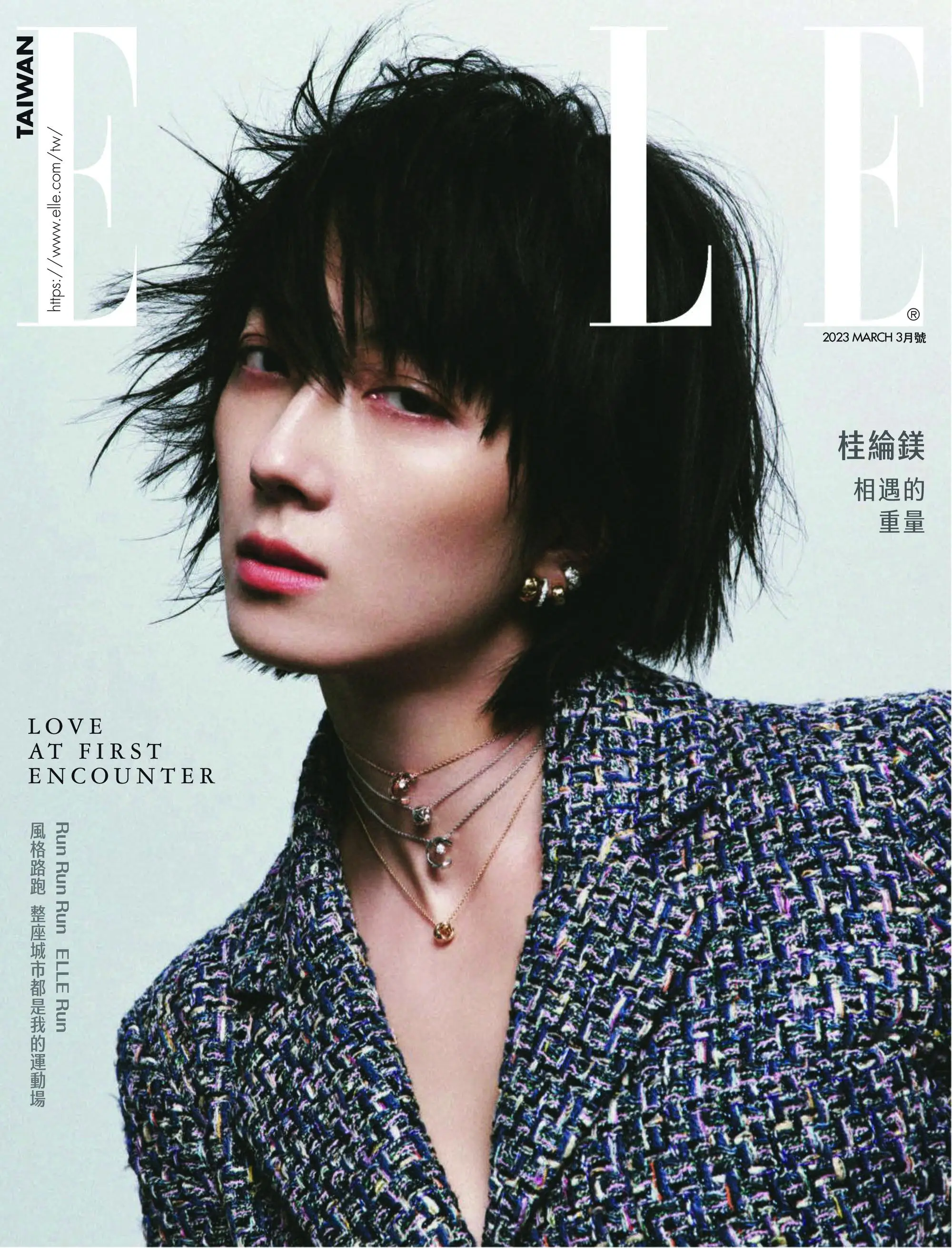 Elle Taiwan 她雜誌 2023年三月 
