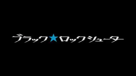 Black Rock Shooter (2012) - S01E01