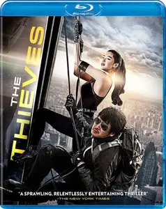 The Thieves (2012)