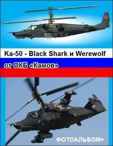 Photoalbum - Ka-50 - Black Shark