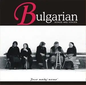 BULGARIAN TRADITIONAL MUSIC