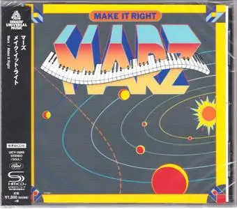 Marz - Make It Right (Japanese Remastered SHM-CD) (1982/2018)
