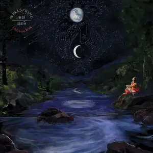 DoYeon Kim, Tyshawn Sorey, Mat Maneri, Henry Fraser - Wellspring (2026) [Official Digital Download 24/96]