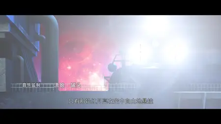 Since The Red Moon Appeared S1 - 01 (1080p HEVC mkv