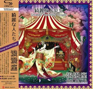 Romanza - Strange Beautiful People (2026) [Japanese Edition]