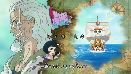 One Piece (1999) - S15E27 The Heros Last Moments! The Impact of Tigers Truth -Lia