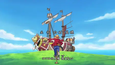 One Piece (1999) - S15E27 The Heros Last Moments! The Impact of Tigers Truth -Lia