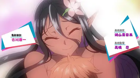 Yandere Dark Elf She Chased Me All the Way From Another World S01E02 Academy Life