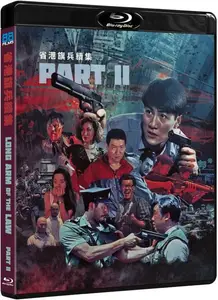 Long Arm of the Law II (1987)