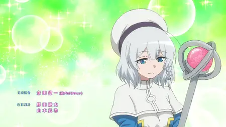 My One Hit Kill Sister (2023 S01E07 Portrait of a Certain Big Sister and Little Brother SubsPlease