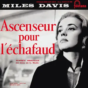 Miles Davis - Ascenseur pour l'échafaud (Remastered) (1958/2018) (Hi-Res)