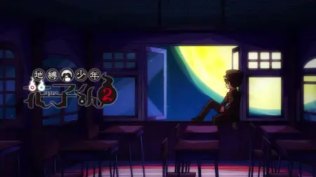 Jibaku Shounen Hanako kun 2 Part 2 07
