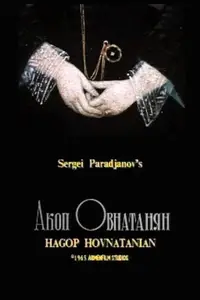 The Parajanov Triptych Programme (1966-86) [Restored]