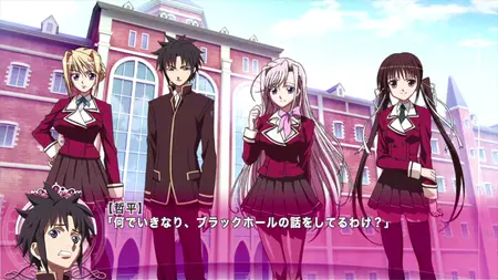 Princess Lover! (2009 S00E01 Picture Drama 1 BobP