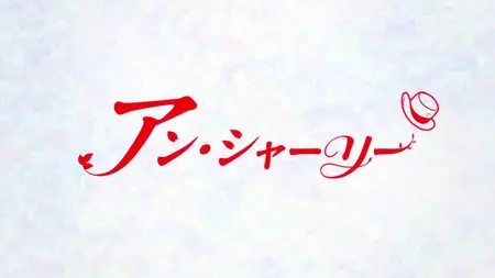 Anne Shirley - 05 (720p