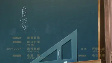 Non Non Biyori (2013 S03E08 My Senpai Had Entrance Exams Coming Up Yabure