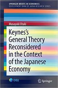 Keynes’s General Theory Reconsidered in the Context of the Japanese Economy (Repost)