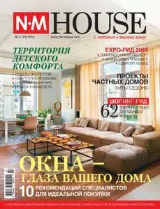 NM House Magazine - Октябрь-Ноябрь 2016