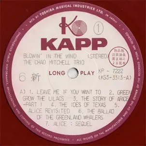 Chad Mitchell Trio, The - Blowin' In The Wind (Toshiba, Kapp KP-7222) (JP 196_, 1963) (Vinyl 24-96 & 16-44.1)