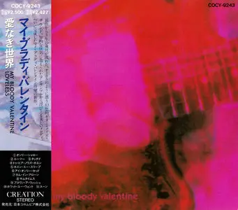 My Bloody Valentine - Loveless (1991) Japanese Press