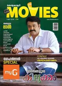 Flash Movies - മെയ് 2018