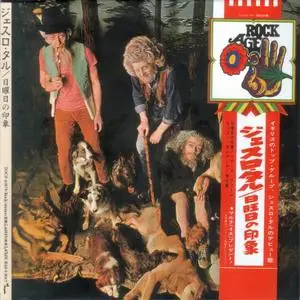 Jethro Tull - This Was (1968) {2001, Japanese Reissue, Remastered} Re-Up
