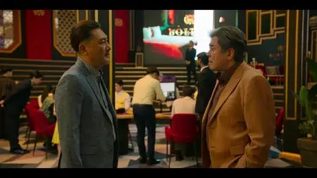 Big Bet S02E01