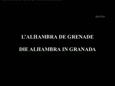 (Arte) Architectures : L'Alhambra de Grenade (2008)