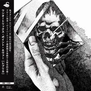 Oneohtrix Point Never - 5 Albums (2011-2020) [Japanese Editions] (Re-up)