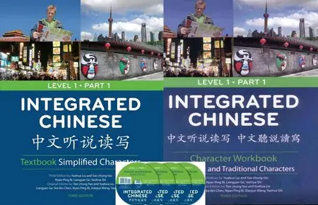 Yuehua Liu, Tao-Chung Yao, "Integrated Chinese: Simplified Characters Textbook, Character Workbook with Audio CDs"