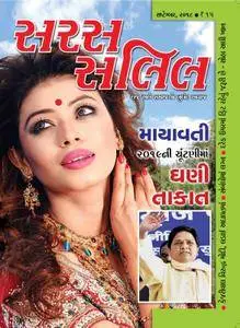 Saras Salil Gujarati Edition - સપ્ટેમ્બર 2018