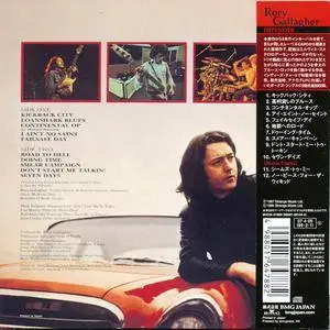 Rory Gallagher - Defender (1987) Japanese Remastered Reissue 2007