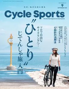 CYCLE SPORTS – 7月 2023
