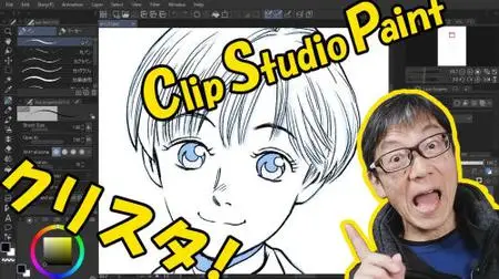 Draw Manga with CSP: Clip Studio Paint!