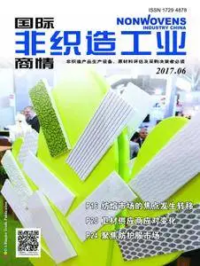 国际非织造工业商情Nonwovens Industry China - 六月 2017