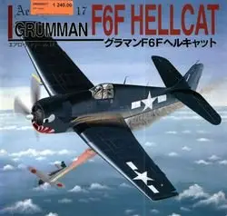 Grumman F6F Hellcat (Aero Detail №17) (repost)