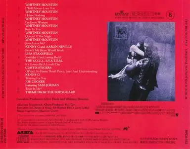 VA - The Bodyguard: Original Soundtrack Album (1992) {Japan 1st Press} Repost / New Rip