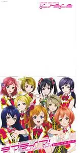 Love Live! School idol project (μ’s) - Collection (2010-2015) (1/3)