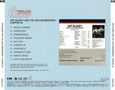 Art Blakey And His Jazz Messengers - Chippin' In (1990) {2015 Japan Timeless Jazz Master Collection Complete Series CDSOL-6396}