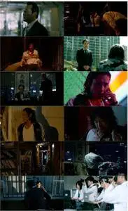 Inside Men: The Original (2015) [Extended Cut]